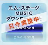 m-stage_E[h̔