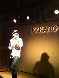 2012 2/20 䒃mKAKADO