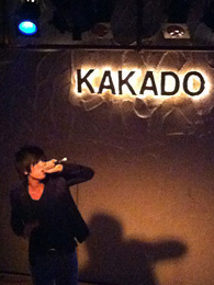 2012 4/16 䒃mKAKADO